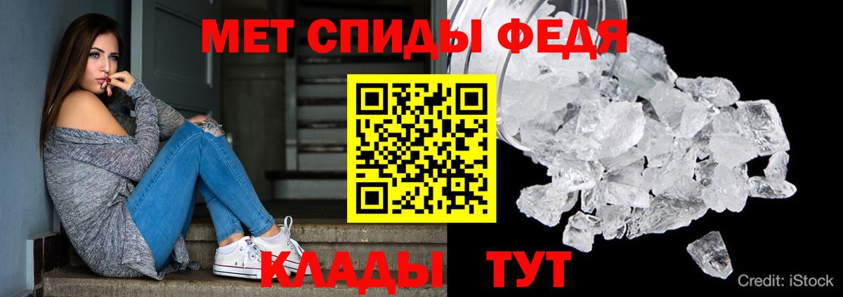 АМФЕТАМИН 98% Кстово