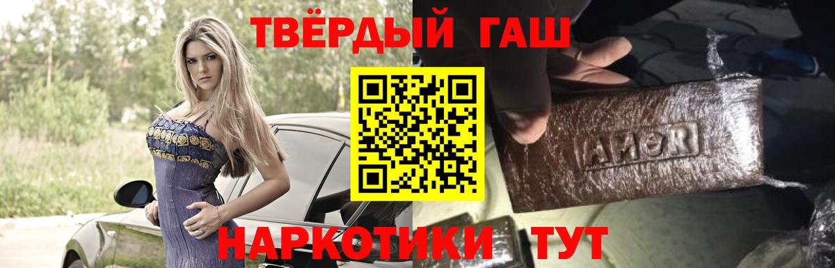 ГАШИШ Изолятор Кстово
