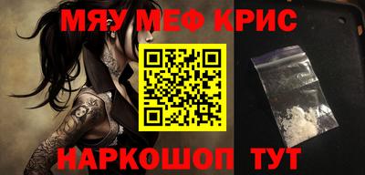 каннабис Волжский
