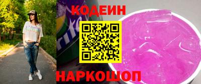 каннабис Волжский