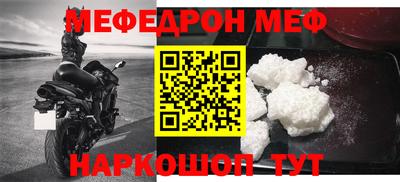 каннабис Волжский