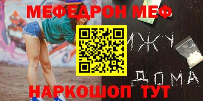 каннабис Волжский