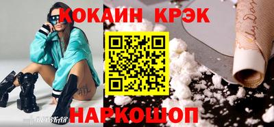 каннабис Волжский