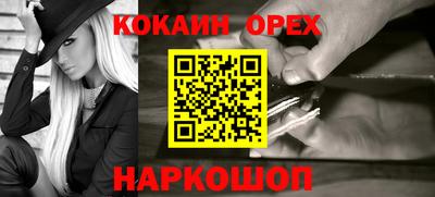 каннабис Волжский