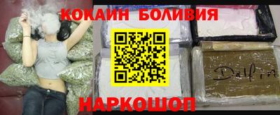 мдма Волгодонск