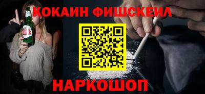 мдма Волгодонск