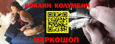 мдма Волгодонск