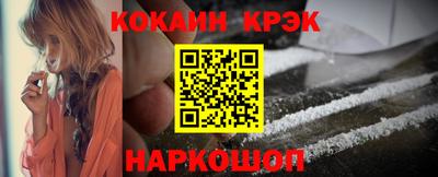 каннабис Волжский