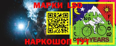 каннабис Волжский