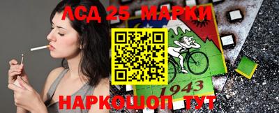 мдма Волгодонск