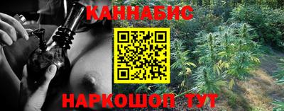 каннабис Волжский