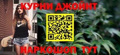 каннабис Волжский