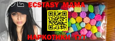 каннабис Волжский