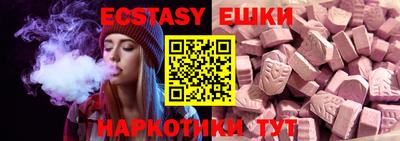каннабис Волжский