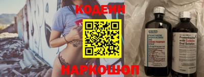 каннабис Волжский
