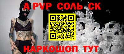 МДПВ Волжск