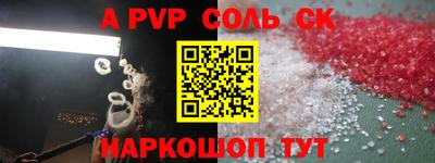 мдма Волгодонск