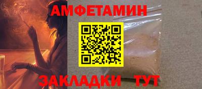 каннабис Волжский