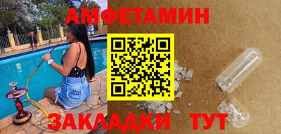 мдма Волгодонск