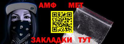 мдма Волгодонск