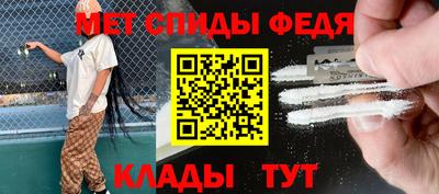 мдма Волгодонск