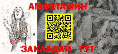 мдма Волгодонск