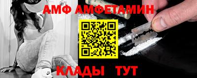 мдма Волгодонск