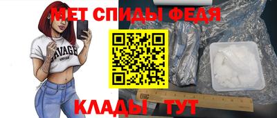 мдма Волгодонск