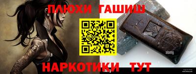 каннабис Волжский