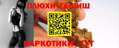 мдма Волгодонск