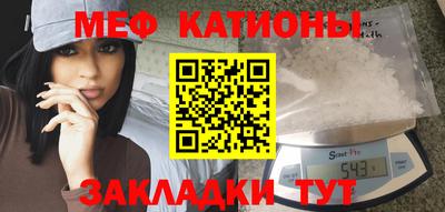 мдма Волгодонск