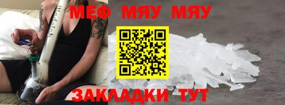 МДПВ Волжск