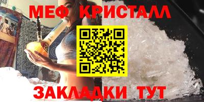 мдма Волгодонск