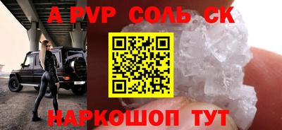 МДПВ Волжск
