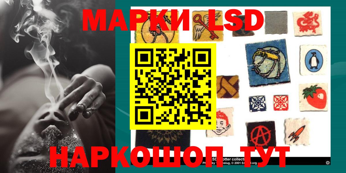 Лсд 25 экстази кислота  Лсд 25 экстази ecstasy  Вход с VPN  Кстово 