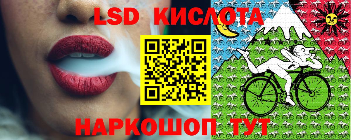 Кстово  Марки 25I-NBOMe 1500мкг  Вход с VPN 