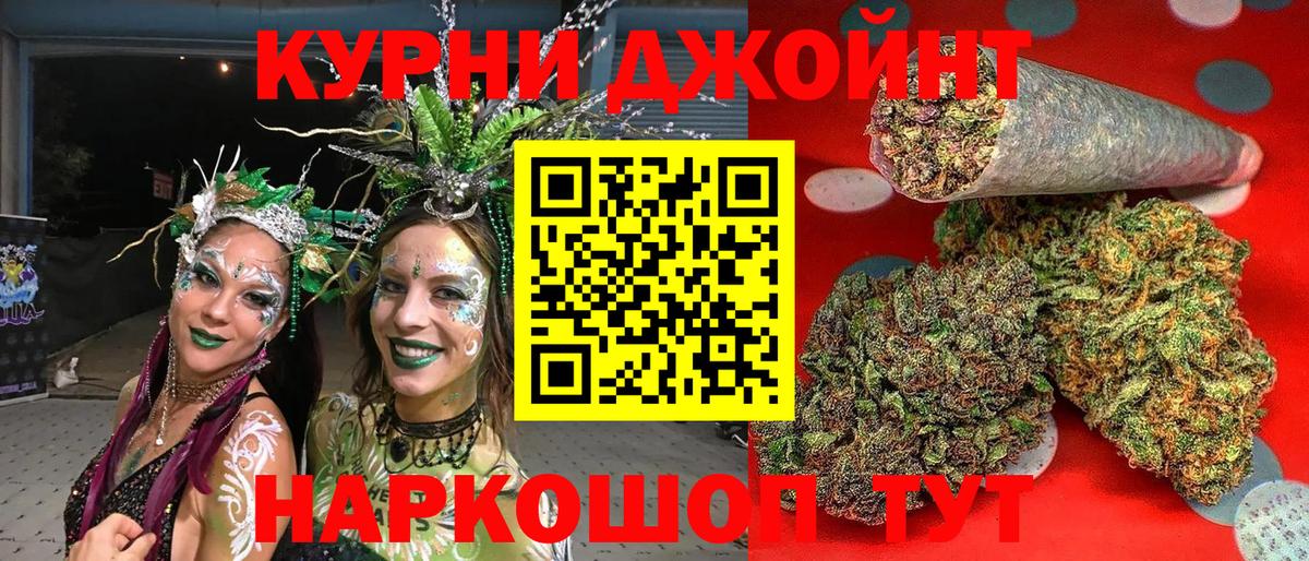 Бошки марихуана Ganja Кстово