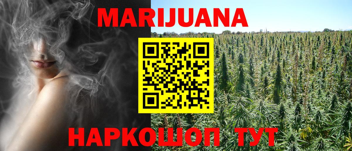 Шишки марихуана марихуана  Вход с VPN  Конопля Amnesia  Кстово 